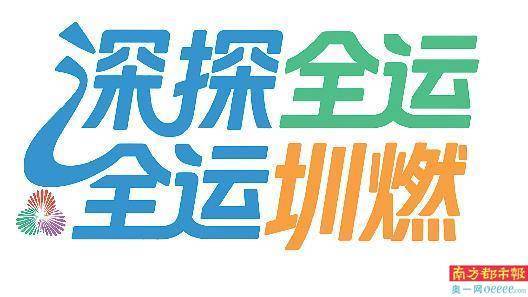 電鴻系統(tǒng)+無人機(jī)+機(jī)器狗 緊盯電線電纜:電線電纜
